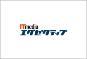 ITmedia エグゼクティブ