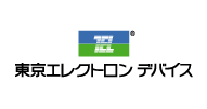 東京エレクトロン デバイス（株）