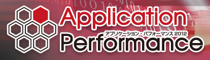 Application Performance 2012