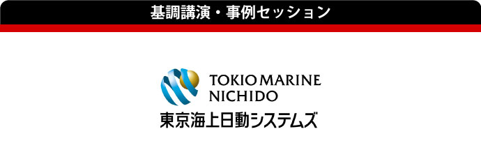 事例・動向紹介企業ロゴ