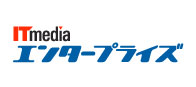 ITmediaエンタープライズ
