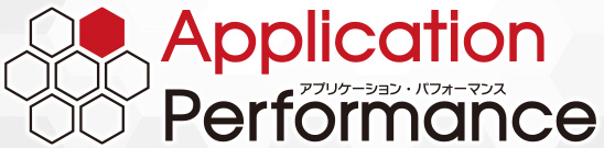 Application Performance 2015