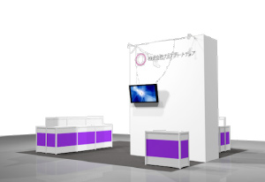 Sponsor Package - Exhibition Type B image