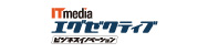ITmedia エグゼクティブ