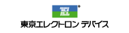 東京エレクトロンデバイス（株）
