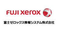富士ゼロックス情報システム（株）