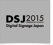 DSJ2015