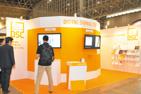 IMC Tokyo 2008
