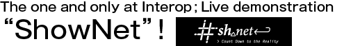 The one and only at Interop; Live demonstration “ShowNet”
