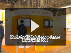 Movie for Digital signage Japan Preview in 2008