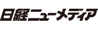 日経ニューメディア