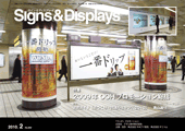 Signs&Displays