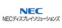 NECディスプレイソリューションズ