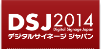 DSJ2014