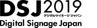 Interop Tokyo 12-14 JUNE 2019 MAKUHARI MESSE | JAPAN