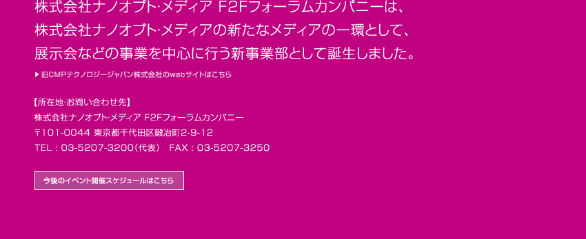 ������Ѓi�m�I�v�g�E���f�B�A F2F�t�H�[�����J���p�j�[