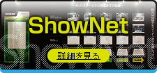 ShowNet