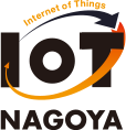 IoT World Conference & Expo 2016 -名古屋-