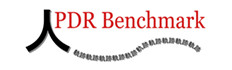 PDRベンチマーク標準化委員会