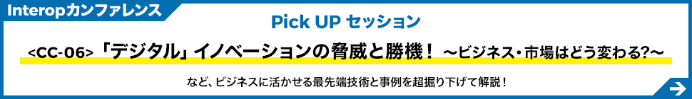 深層学習の最前線とリアルなビジネスへの活用事例