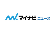 マイナビニュース