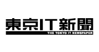 東京IT新聞