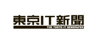 東京IT新聞