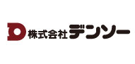 株式会社デンソー