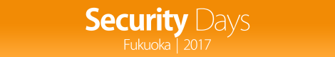Security Days Fukuoka 2017