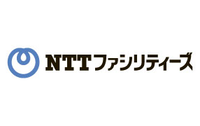 株式会社NTTファシリティーズ