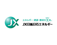 JX日鉱日石エネルギー株式会社