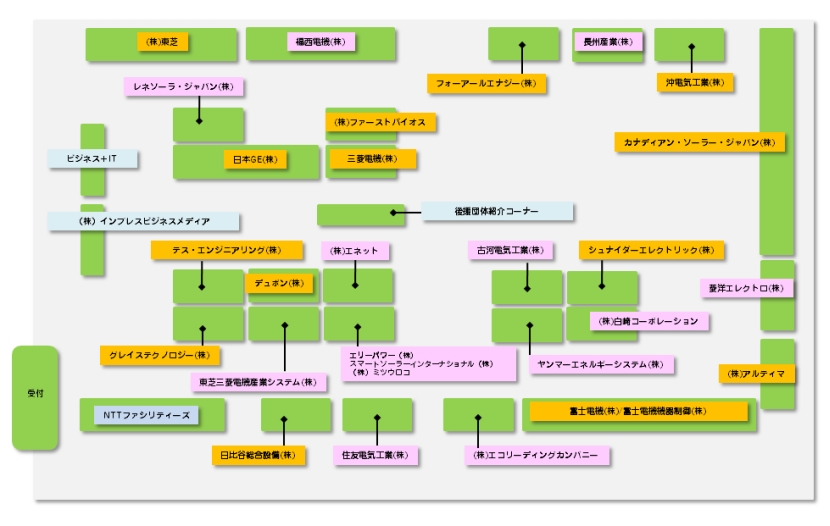 展示会場マップ