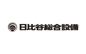 日比谷総合設備株式会社