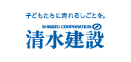 清水建設株式会社