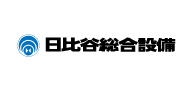 日比谷総合設備株式会社