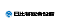 日比谷総合設備株式会社