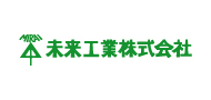 未来工業株式会社　仙台営業所