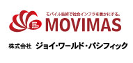 株式会社MOVIMAS／株式会社ジョイ・ワールド・パシフィック