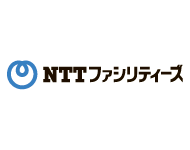 NTTファシリティーズ 