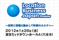 Location Business Japan Preview