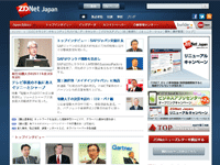 ZDNet Japan