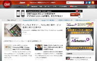 CNET Japan