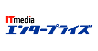 ITmediaエンタープライズ