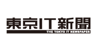 東京IT新聞
