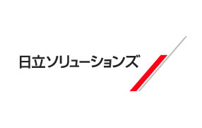 株式会社日立ソリューションズ