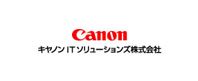 キヤノンITソリューションズ株式会社