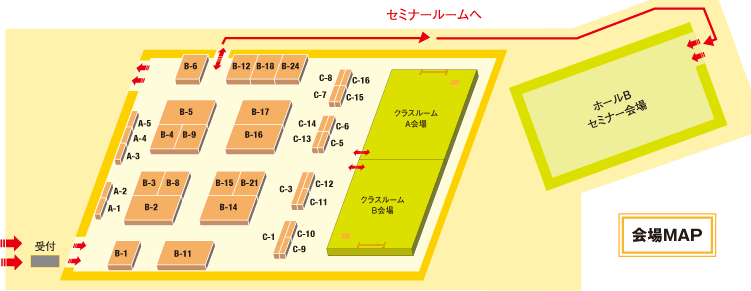 展示会場図
