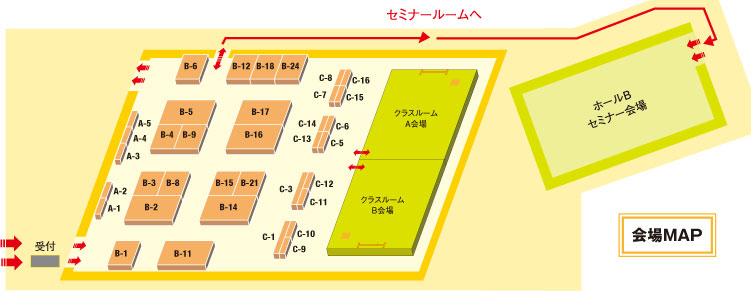 展示会場図