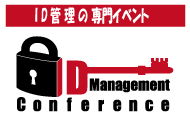http://www.f2ff.jp/idm/2015/