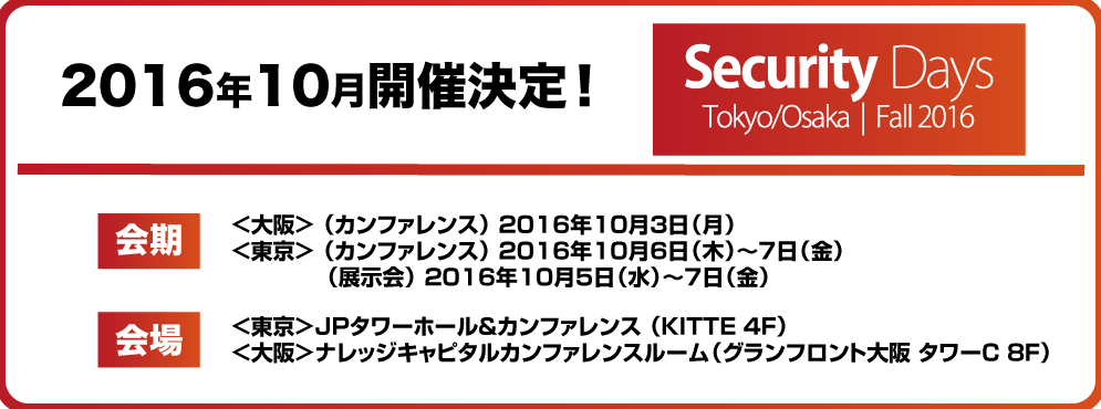 2016年10月
